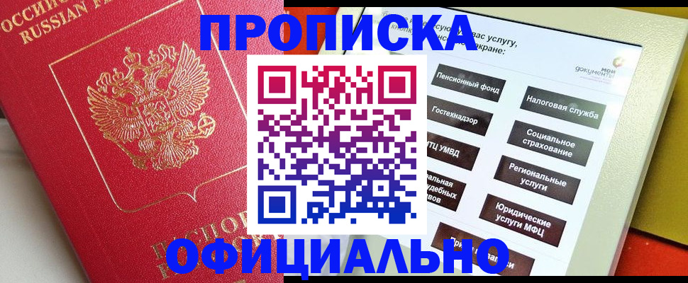форма 3 в Якутске